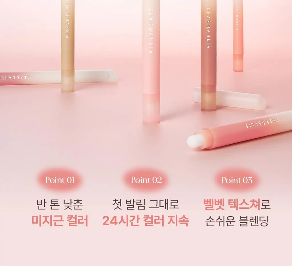 [NEW/미지근컬러] 디어달리아 드레시 벨벳 립 펜슬 상세페이지 8